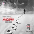 Imran Ahmed、Sabina Yasmin - Bangla Amar Ma