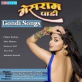 Ganesh、Vina、Pandurang Meshram - Chudur Markate Bar