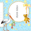 毛清清 - 能不能不要走