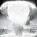 邱比 - 蓝海
