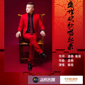 柴俊 - 盛世欢歌唱起来