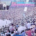 강세구 - 태양은 빛나는데