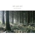 日韩群星 - 따라비