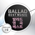日韩群星 - 니가 참 좋아