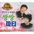 日韩群星、韩国群星 - 시계바늘