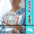 日韩群星 - 시간아멈춰라 (다비치)