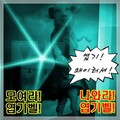日韩群星 - (귀염)어린이 기상벨