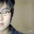 日韩群星 - 인연