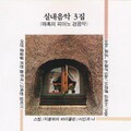 日韩群星 - 알랑훼즈