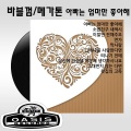메가톤 - 당신에 인생을 어떻게 생각하시나요