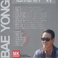 배용 3집(Heart Of Man)