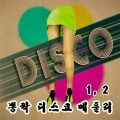 日韩群星 - 인연