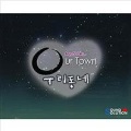 日韩群星 - 달빛의 노래 (月光之歌)
