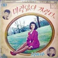 안다성 - 안개낀 목포항
