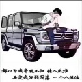 墨先生 - 一人饮酒醉