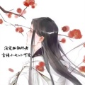 言情小七、MC小可爱 - 注定孤独终老
