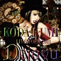倖田來未 - Hey baby!
