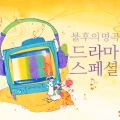 V.A. - 내 머리가 나빠서