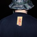 功夫胖 -  灵魂列车