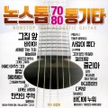 이창휘 - 기쁜 우리사랑