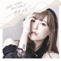 黒崎真音 - 君と太陽が死んだ日 (你与太阳死去的那天)