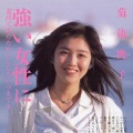 菊池桃子 - NIGHT CRUISING
