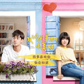 小义学长 - 我多喜欢你,你会知道