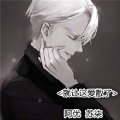 阿优、撩人苏柒 - 就让这爱散了