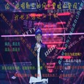 王天放FrankiD - 五菱宏光S3