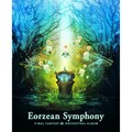 祖堅正慶 - Orchestral:メビウス ~機工城アレキサンダー:天動編~