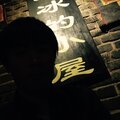 前冲 - 等你