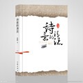 李礼 - 生活在地下
