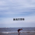 胡云龙 - 莫名我就喜欢你