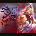 醉雪 - 梦回还