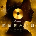 可儿 - 如果有如果