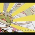 柏凝 - 嘲讽脸的青蛙王子