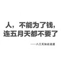 白宇堃 - 我怎么哭了