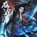 老虎欧巴 - 在下姓唐 (Single Version)