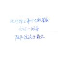 汐言 - 十六岁的她与十七岁的你