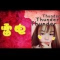 Thunder-雷电