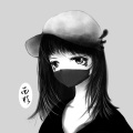 南杉 - 心做し