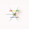 erdanBiu - Ko Ko Bop