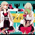 ShakingHigh - 過食性:アイドル症候群 (ShakingHigh Remix)