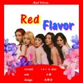 AshleyByun、Zinc - Red Flavor