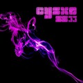 Cysxe - SS33 (Original Mix)
