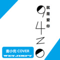 WeyJimft - 9420