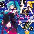 初音ミク - 太陽系デスコ