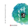 瑞华会计师事务所 - 瑞华我的家