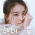 徐璐 - LuLu