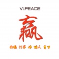 南征北战NZBZ - 赢家